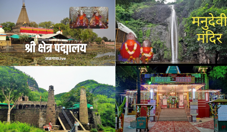 Good Temples In Jalgaon - Best of Jalgaon